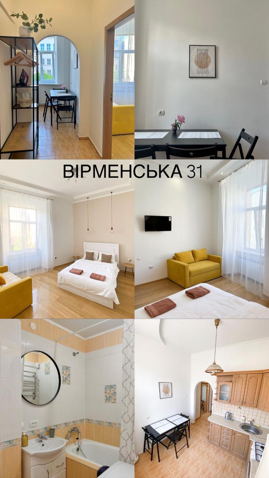 Miamo Apart Вірменська Liov Exterior foto